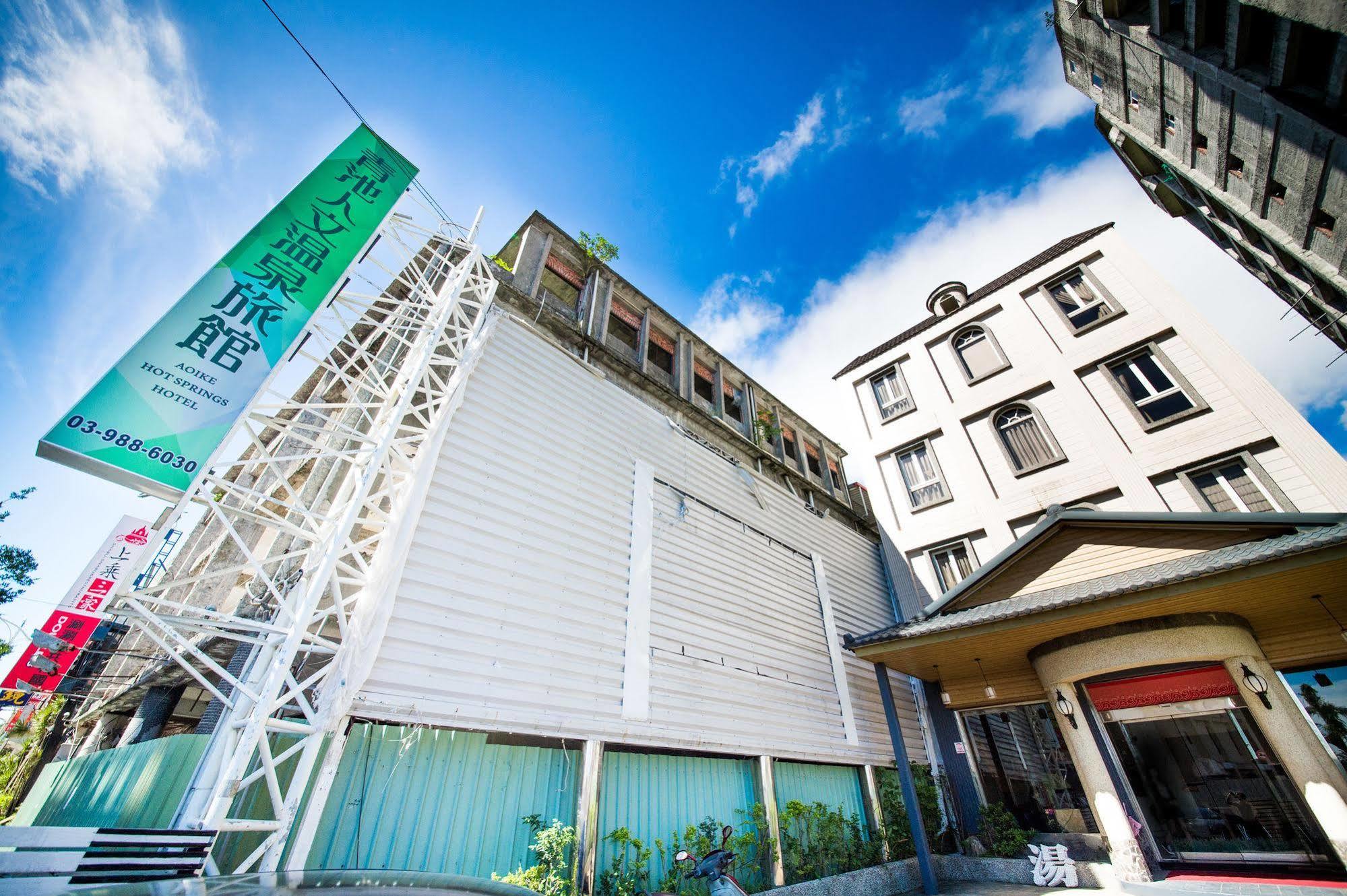 Aoike Hot Spring Hotel Jiaoxi Dış mekan fotoğraf